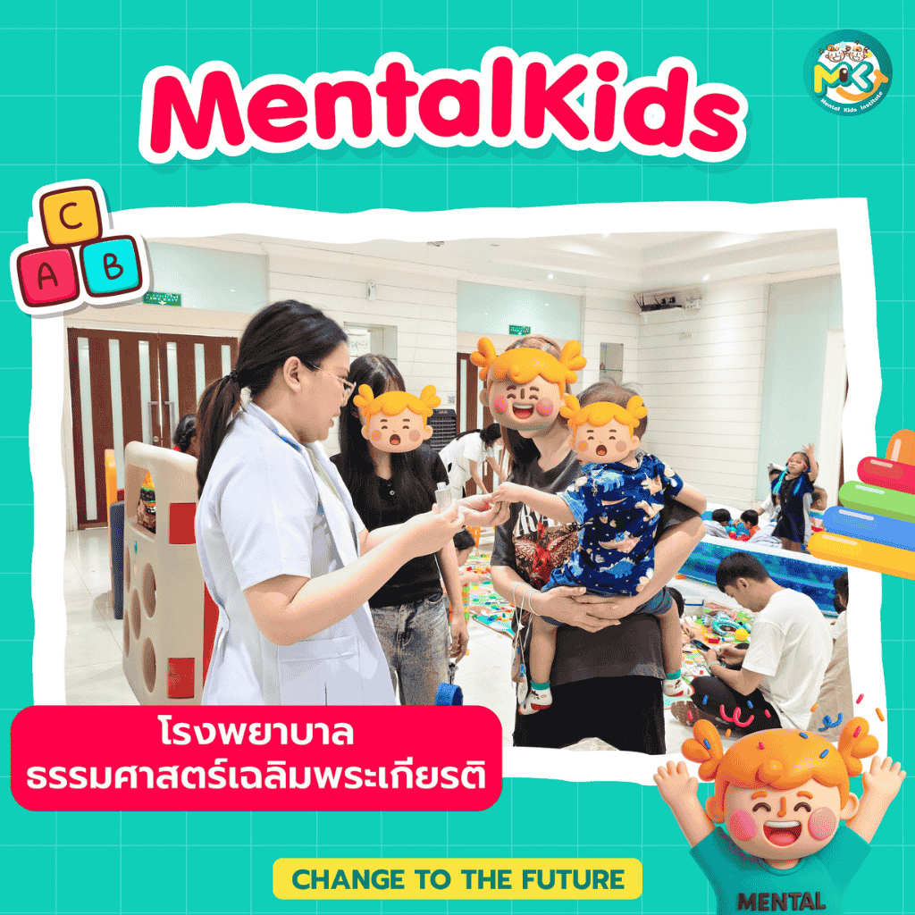 ภาพข่าวเพิ่มเติม 7