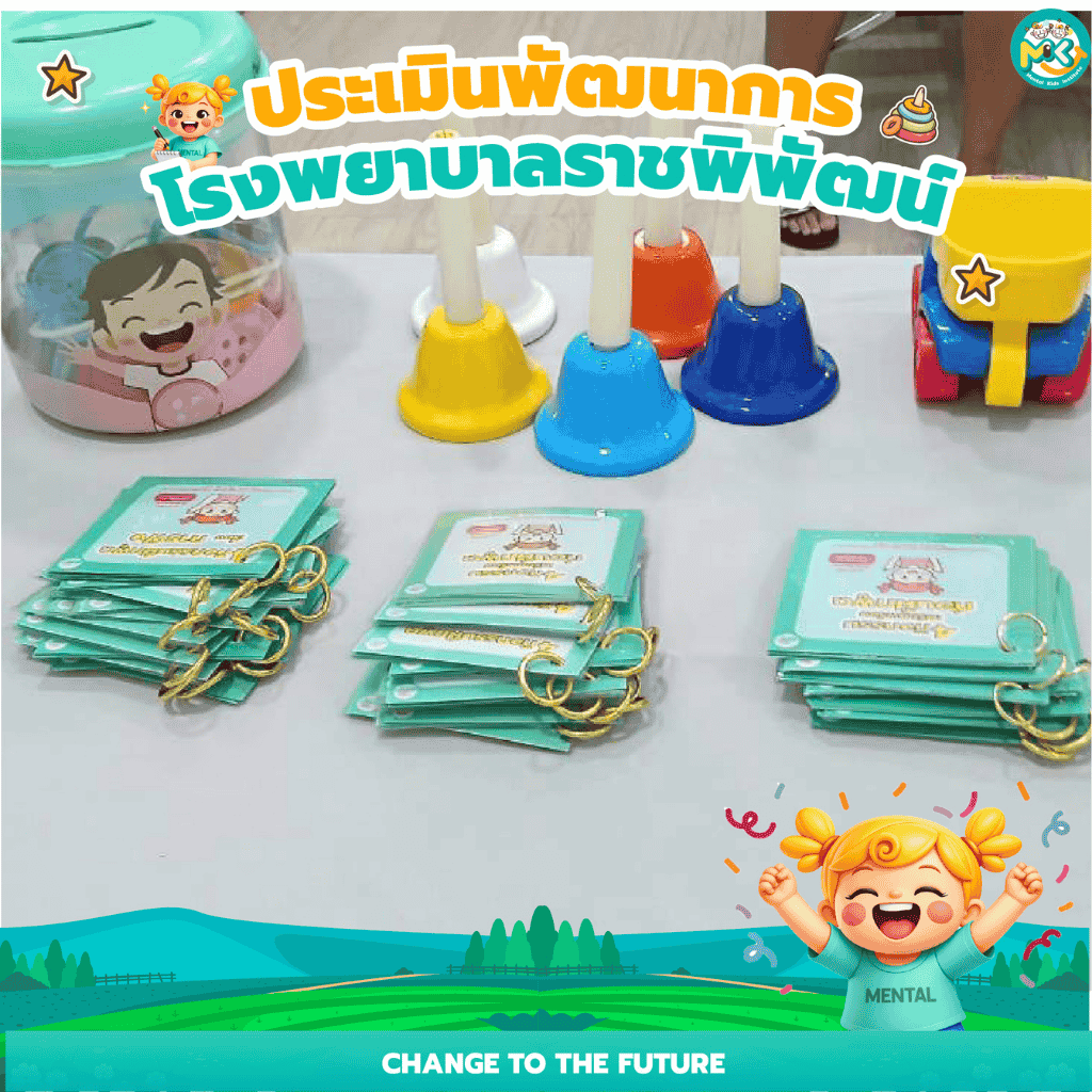 ภาพข่าวเพิ่มเติม 4