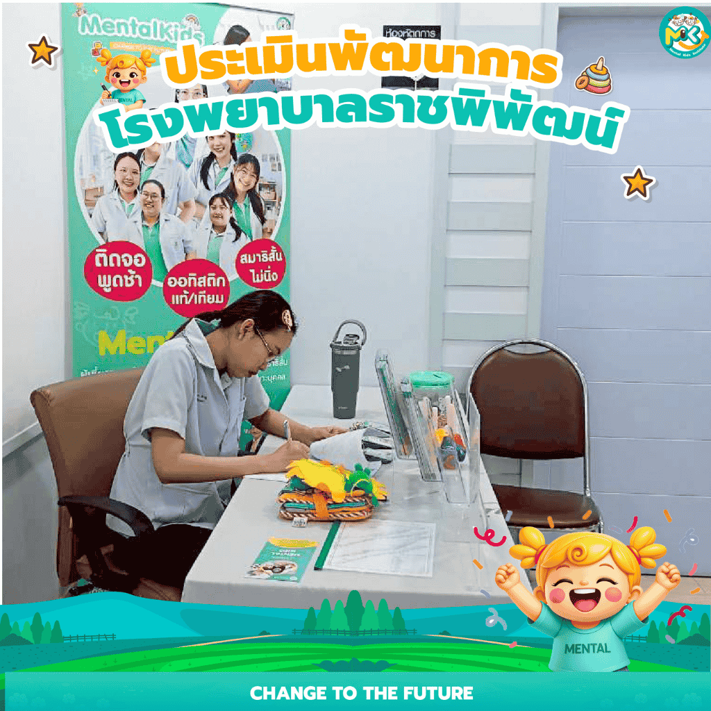 ภาพข่าวเพิ่มเติม 3