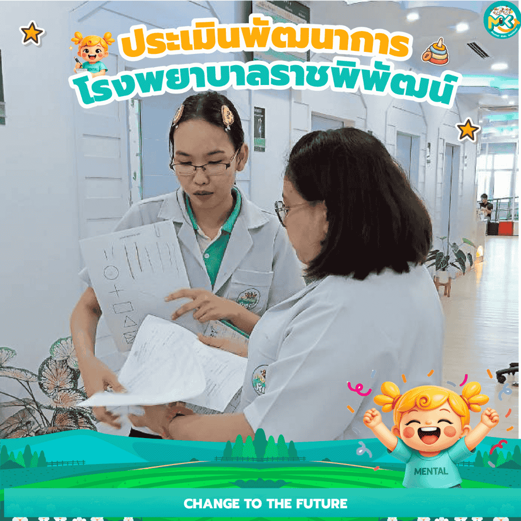 ภาพข่าวเพิ่มเติม 2