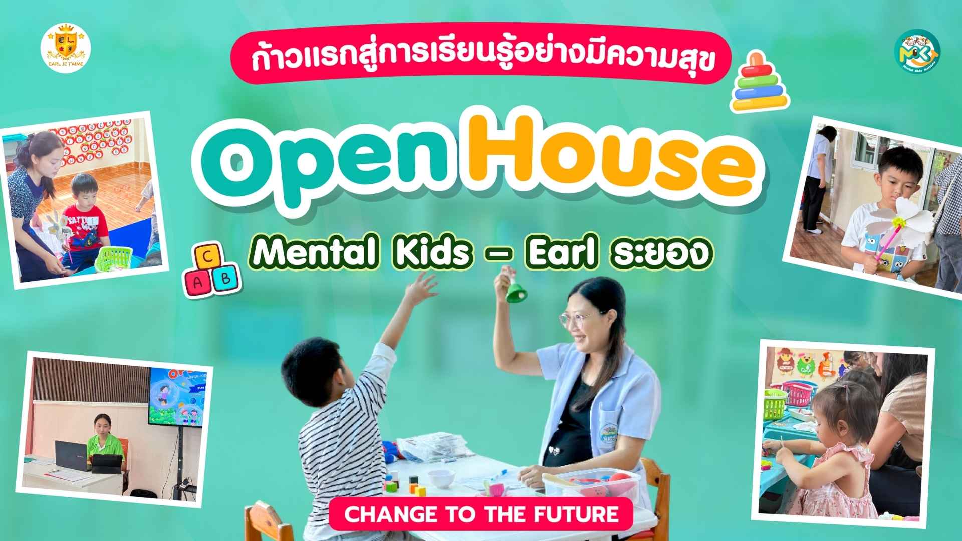 Mental Kids วิทยากรอบรม กิจกรรม Open House "ก้าวแรกสู่การเรียนรู้อย่างมีความสุข" ที่ โรงเรียนอนุบาลเอิร์ล เฌอแตม ระยอง